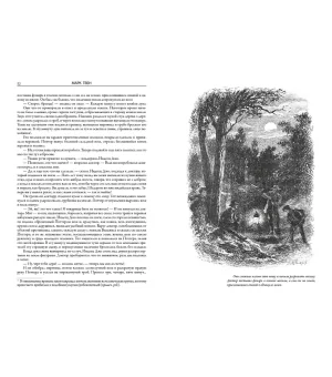 Приключения Тома Сойера. Приключения Гекльберри Финна. Том Сойер за границей. Том Сойер-сыщик