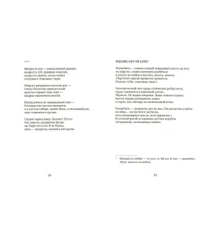 Amplitudo cordis