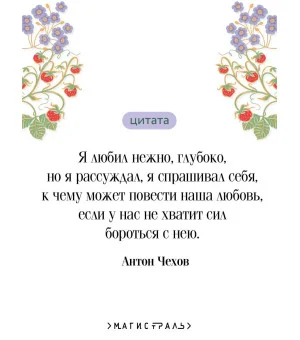 О любви