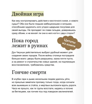 Ныряя в синеву небес, не забудь расправить крылья. Том 3